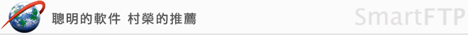 SmartFTP FTP Client