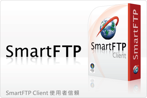 SmartFTP client image