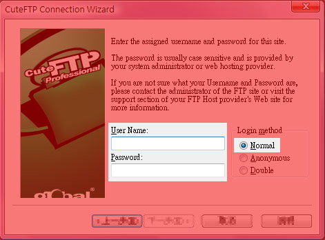 cuteftp pro file transfer application has stopped working cuteftp pro file transfer application has stopped working